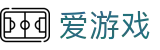 爱游戏-官网-中文全站入口